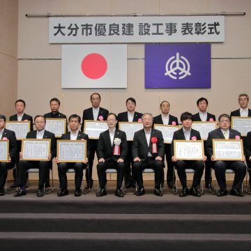 令和4年度大分市優良建設工事表彰を受賞しました。