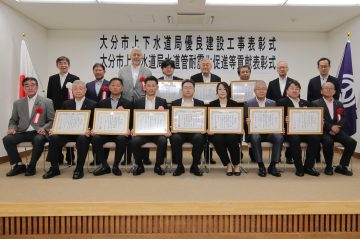 令和７年度大分市上下水道局優良建設工事表彰を受賞しました。