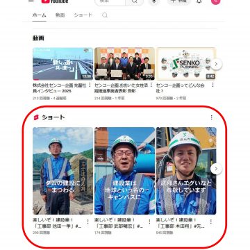 ショート動画、公開しました📹