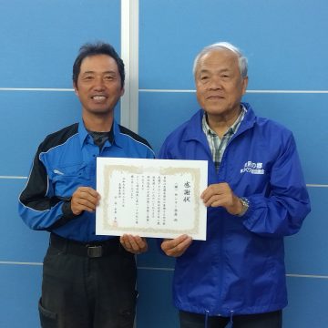 感謝状をいただきました✨